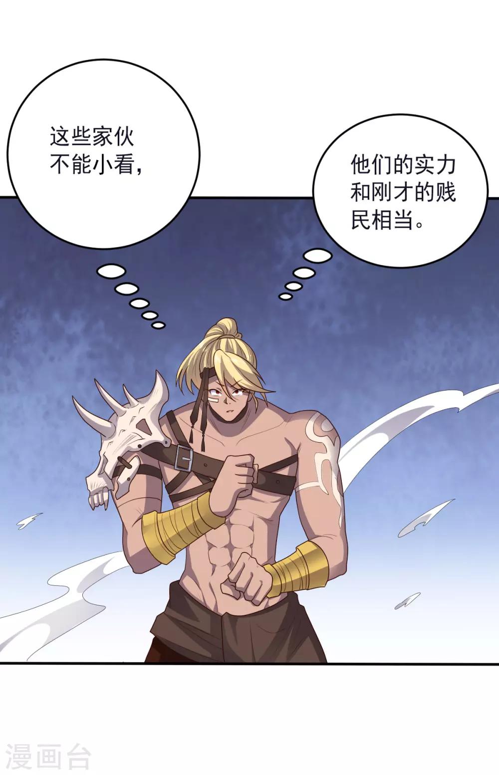 第135话 一波未平一波又起-第135话