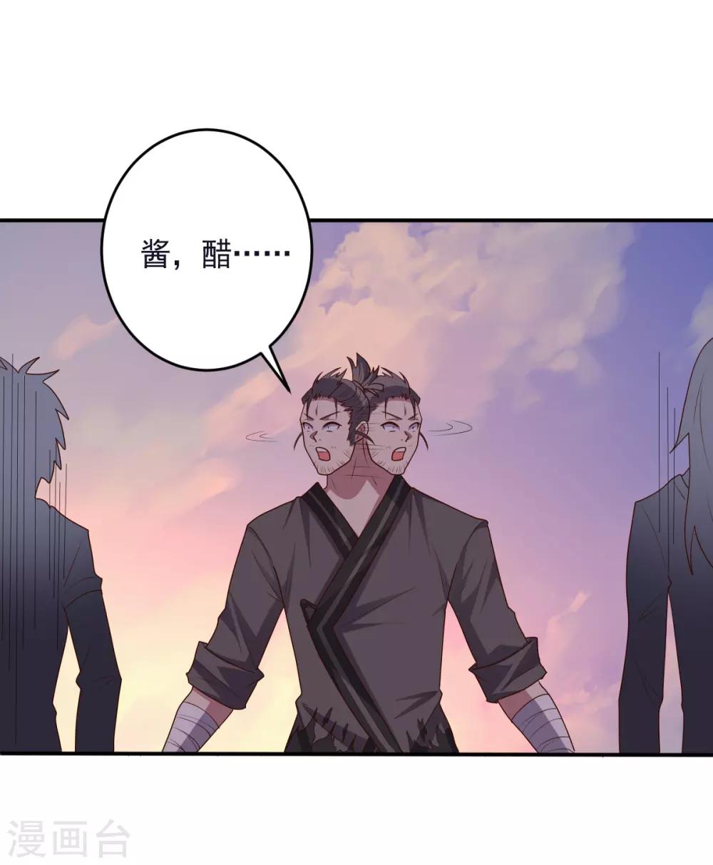 第135话 一波未平一波又起-第135话