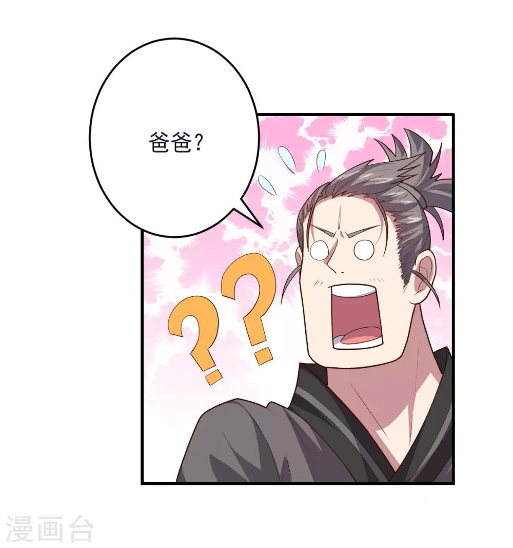 第135话 一波未平一波又起-第135话