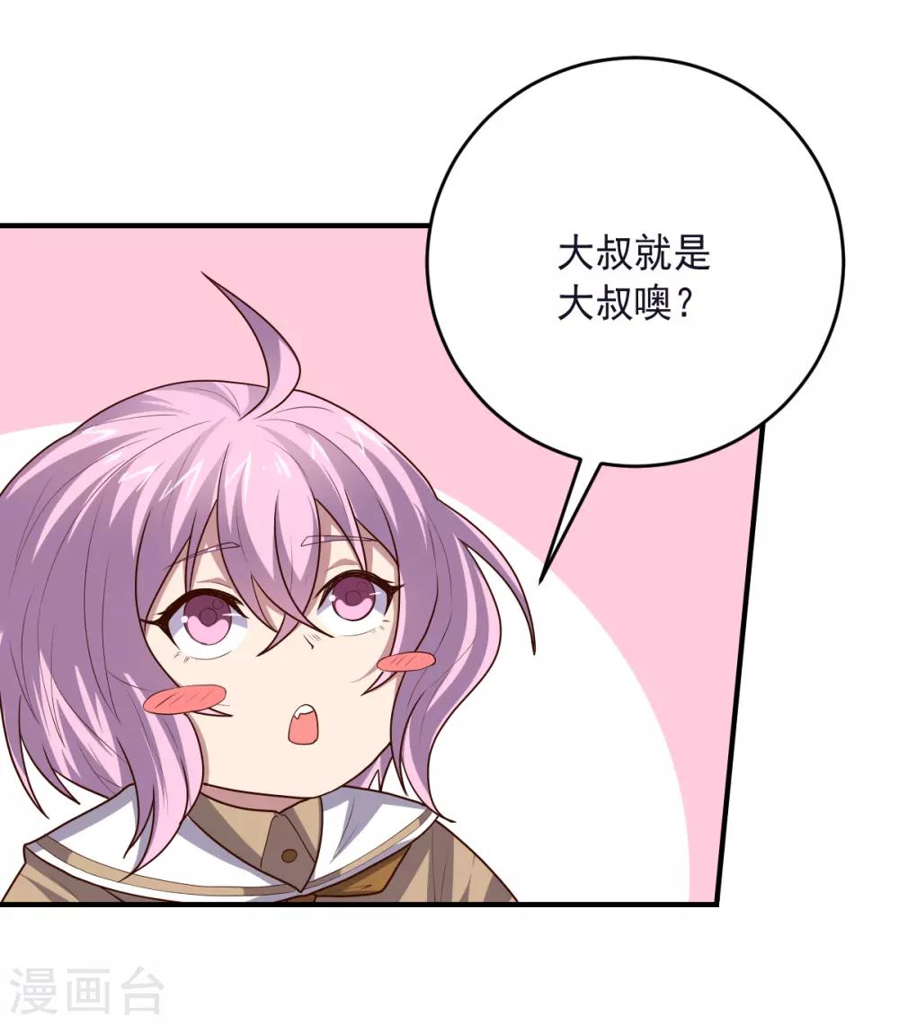 第135话 一波未平一波又起-第135话