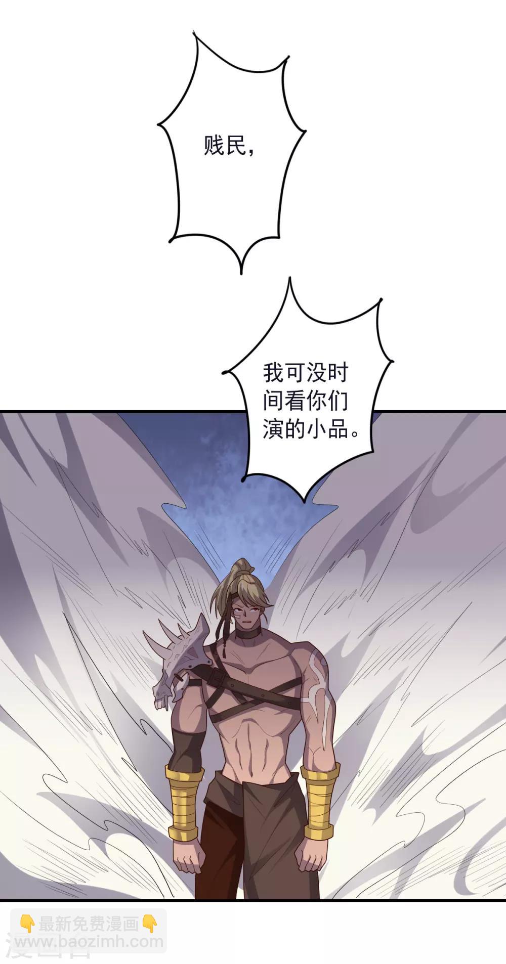 第135话 一波未平一波又起-第135话