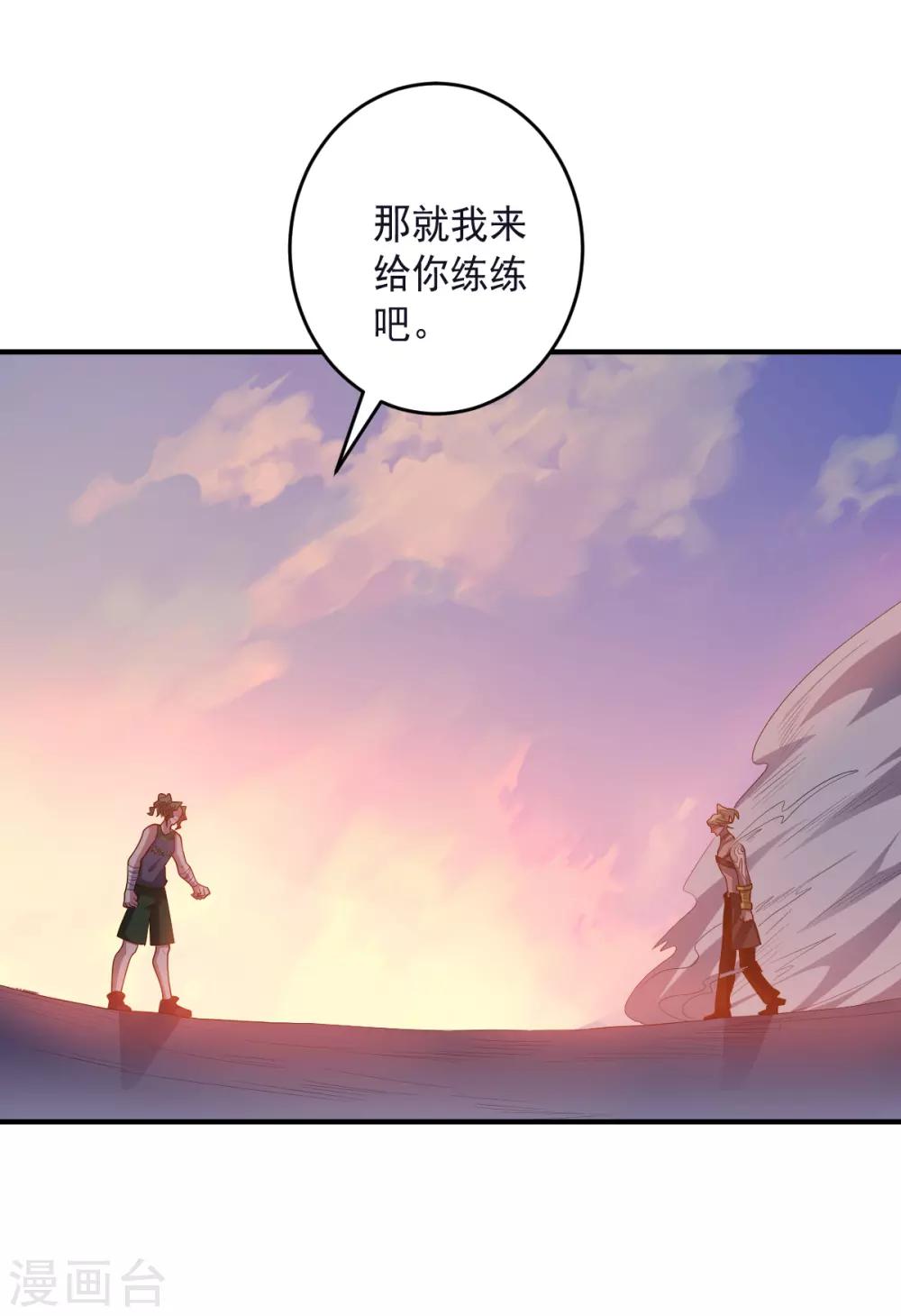 第135话 一波未平一波又起-第135话