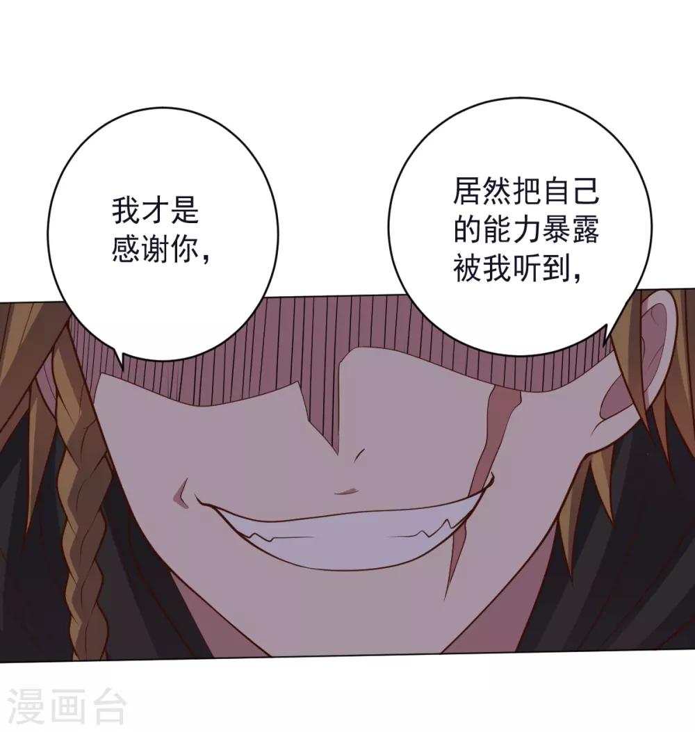 第135话 一波未平一波又起-第135话