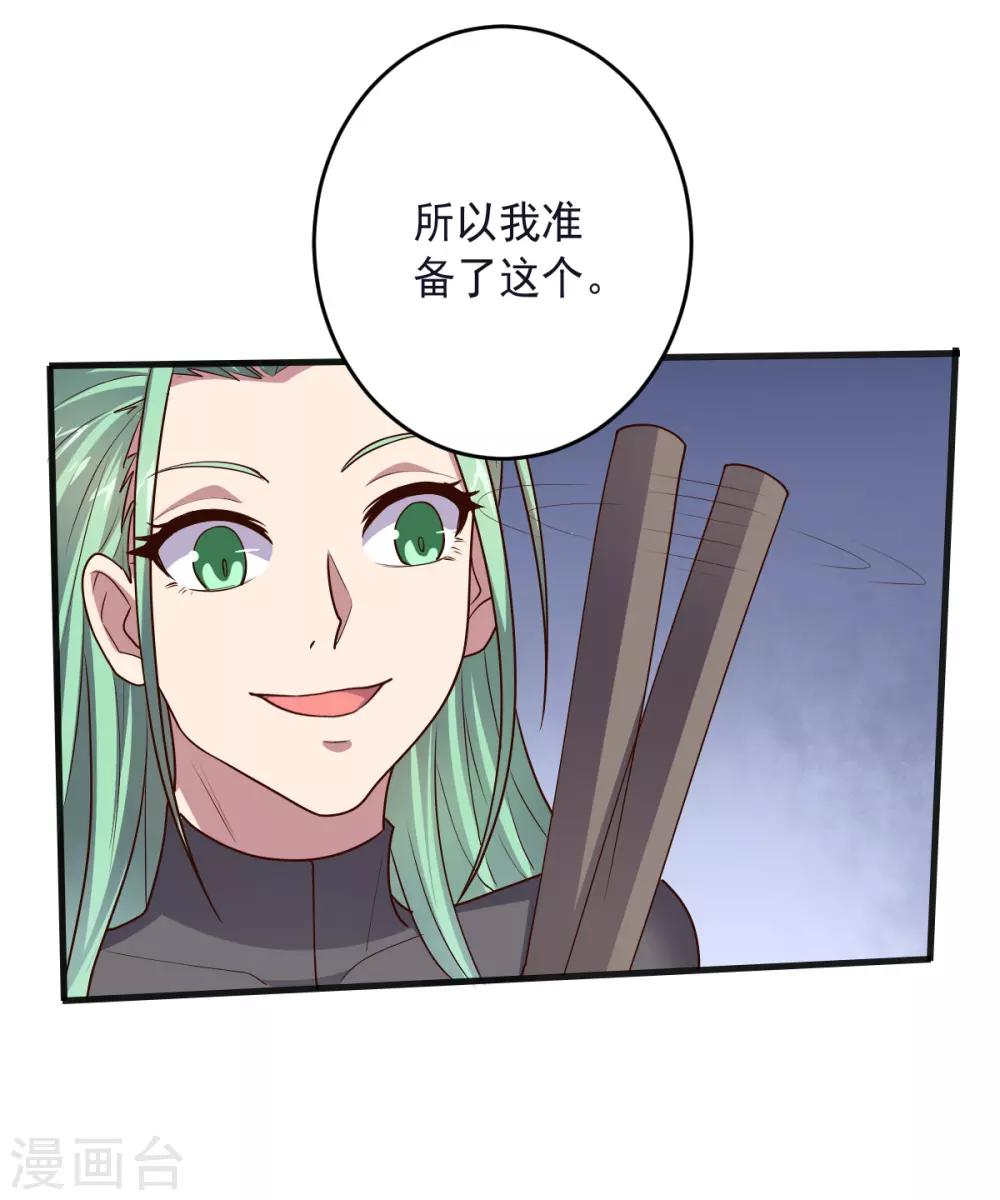 第135话 一波未平一波又起-第135话