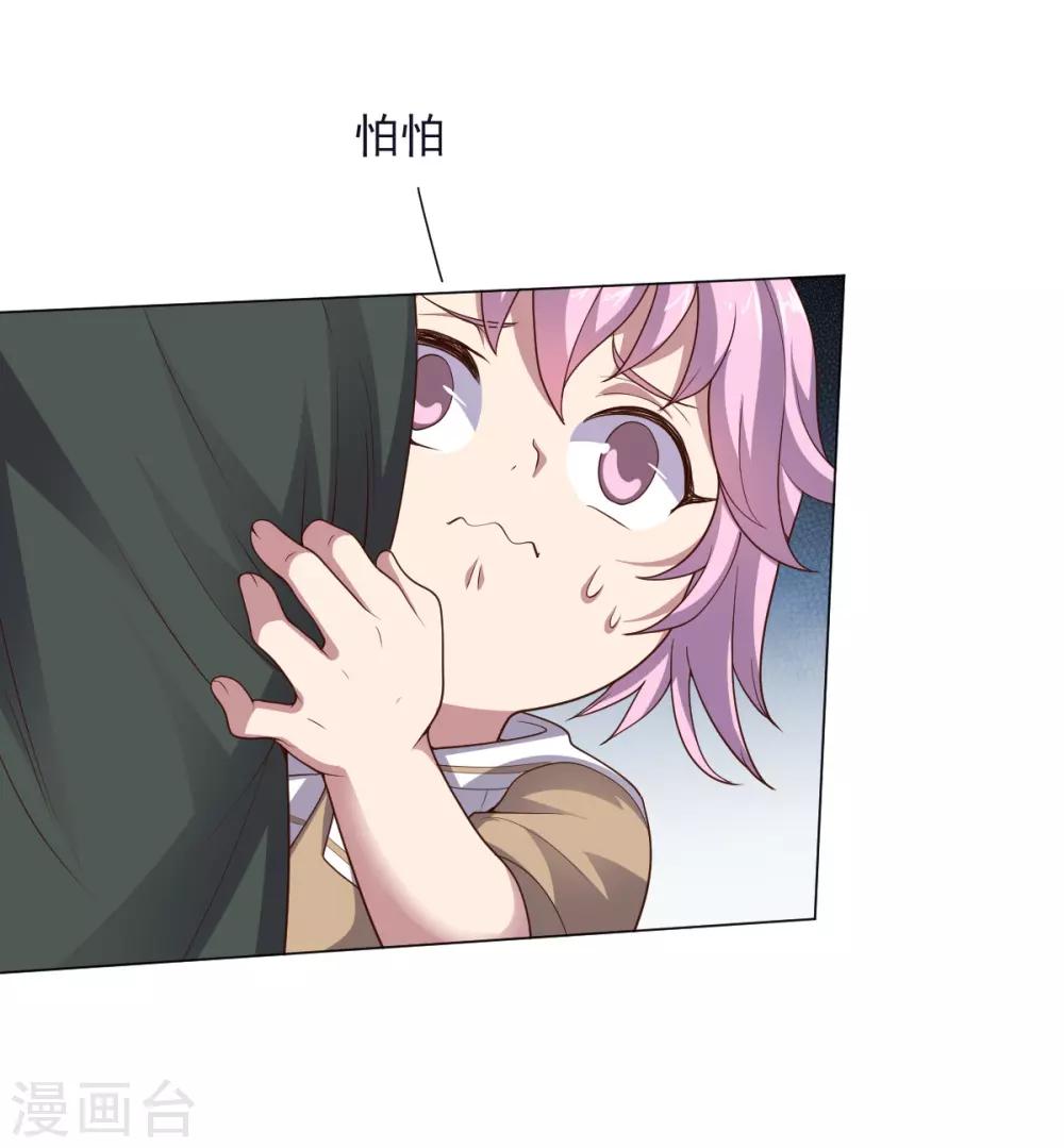 第137话 盐之力-第137话