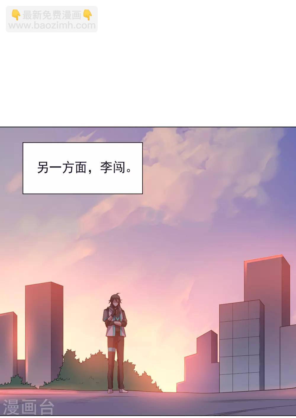 第137话 盐之力-第137话