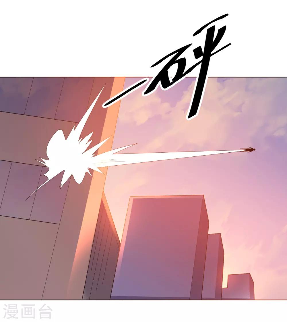 第137话 盐之力-第137话
