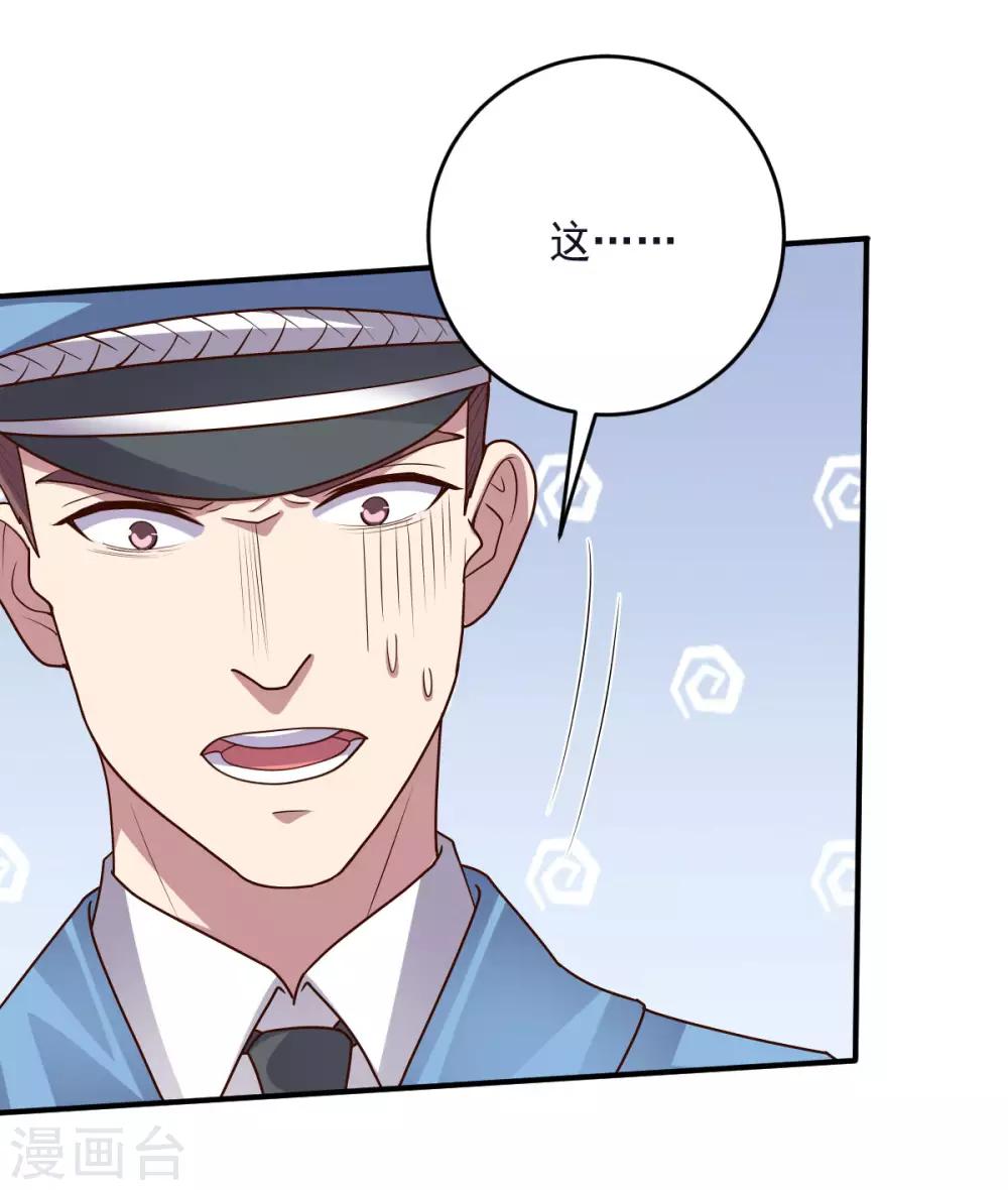第139话 绝对力量-第139话