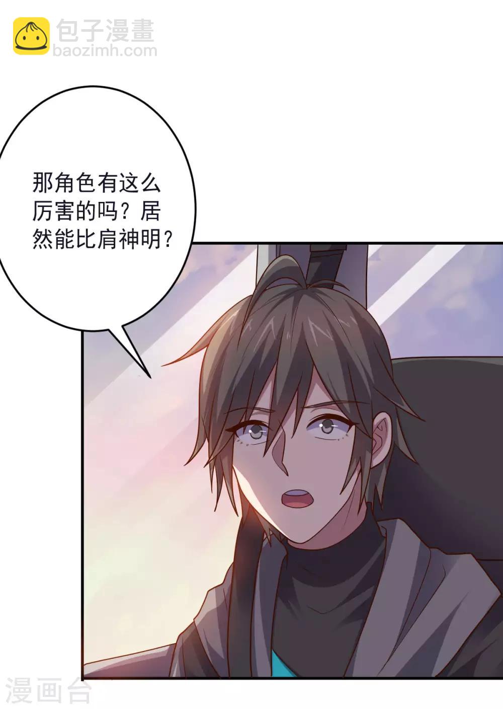 第139话 绝对力量-第139话