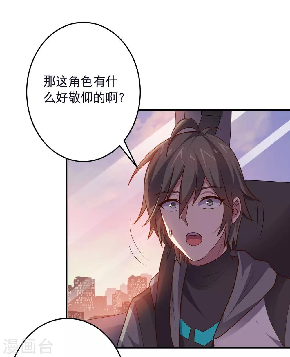 第139话 绝对力量-第139话