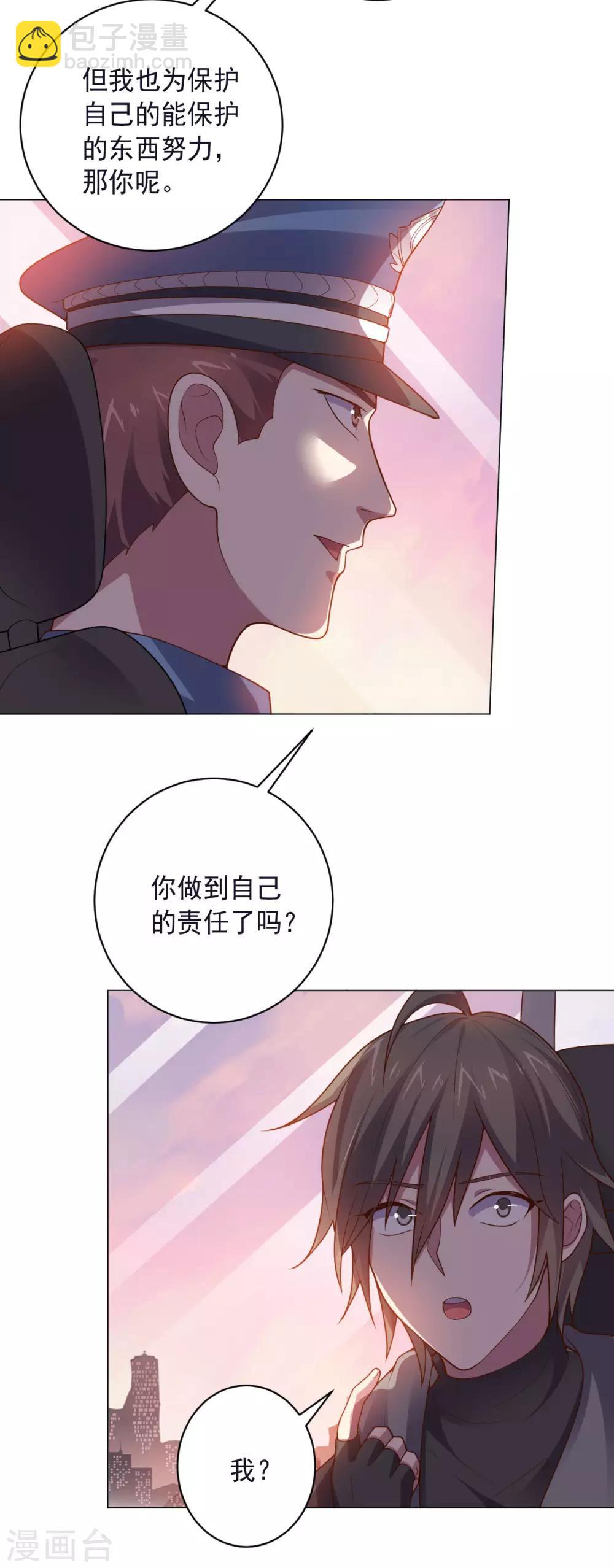 第139话 绝对力量-第139话