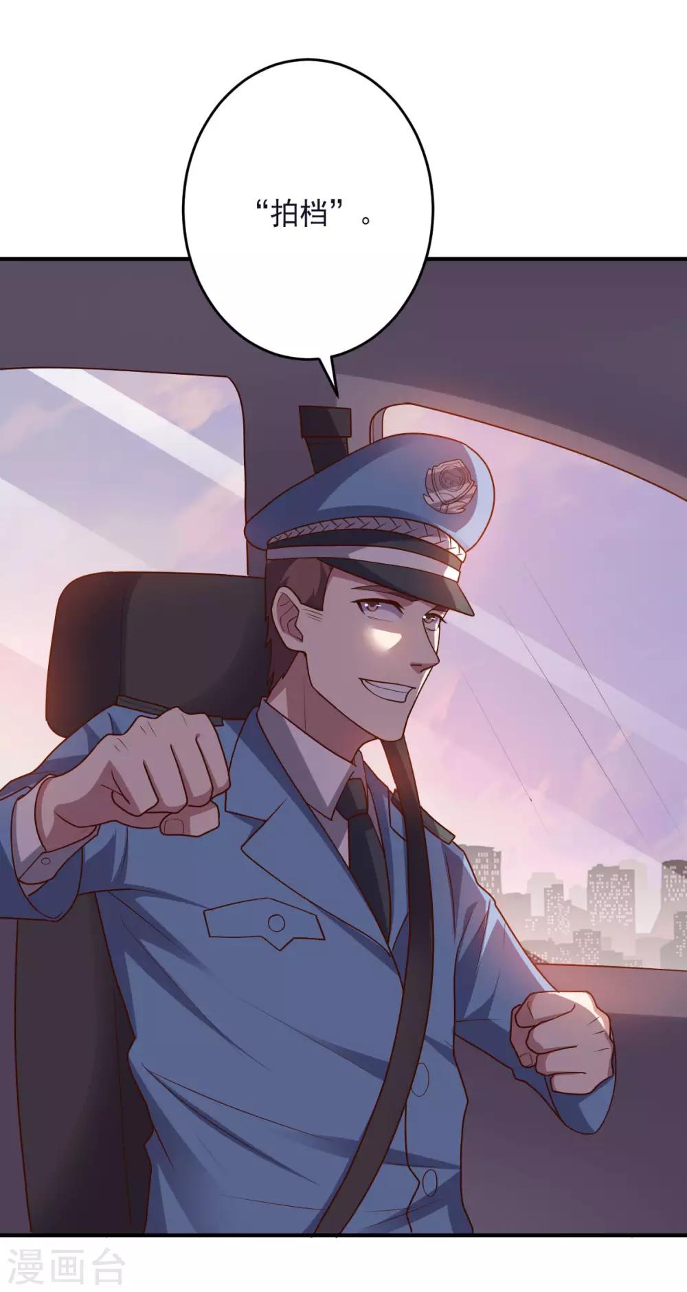第139话 绝对力量-第139话