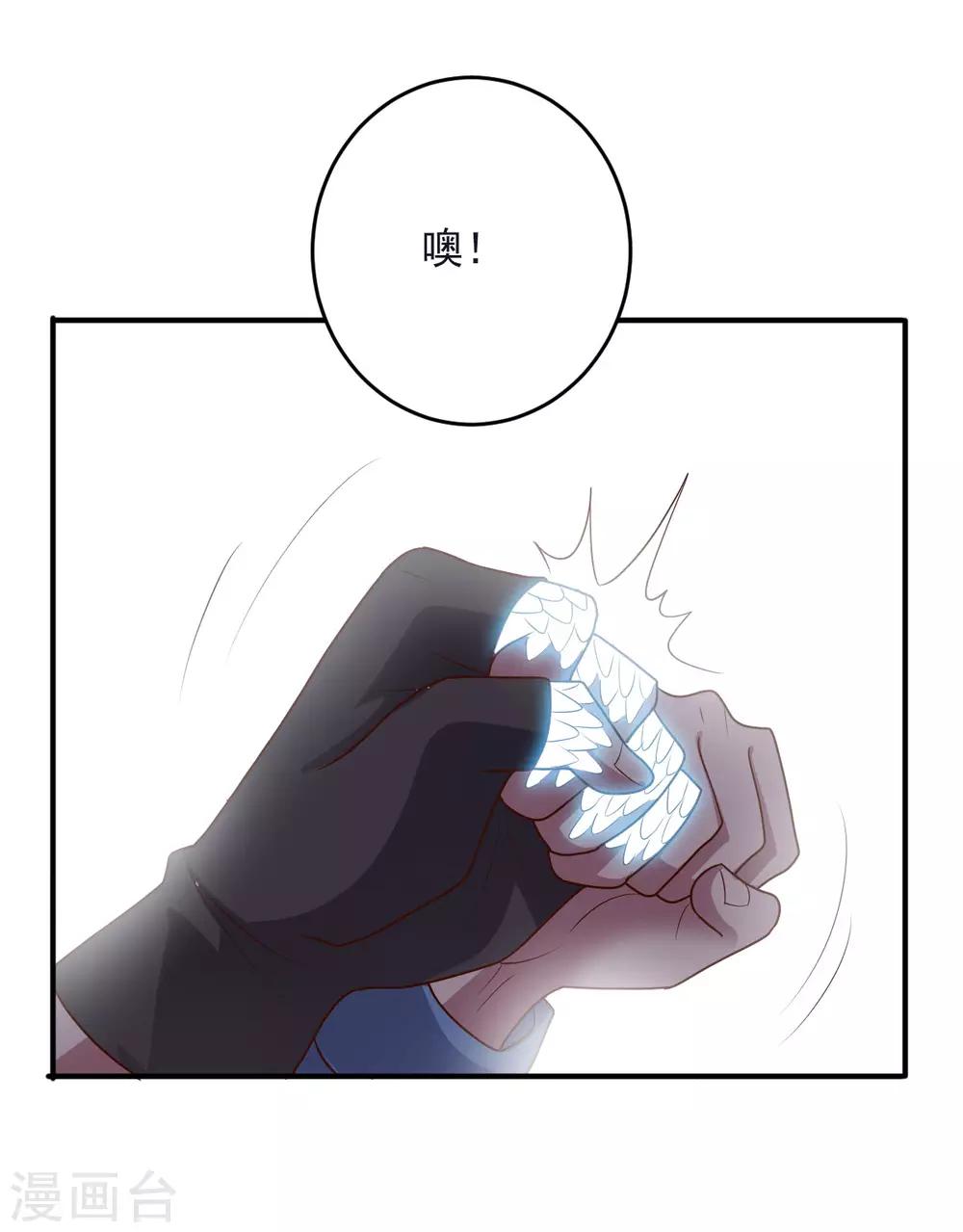 第139话 绝对力量-第139话