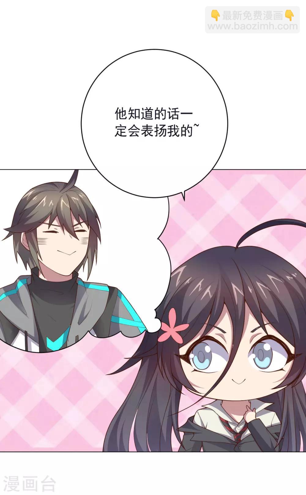 第139话 绝对力量-第139话