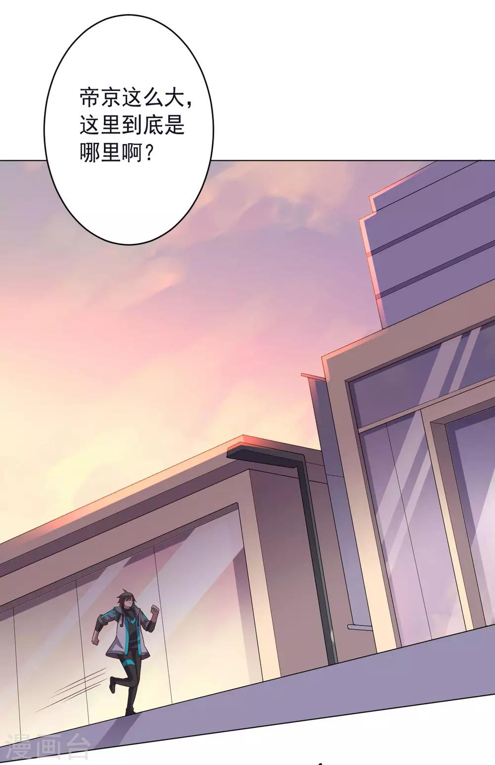 第139话 绝对力量-第139话