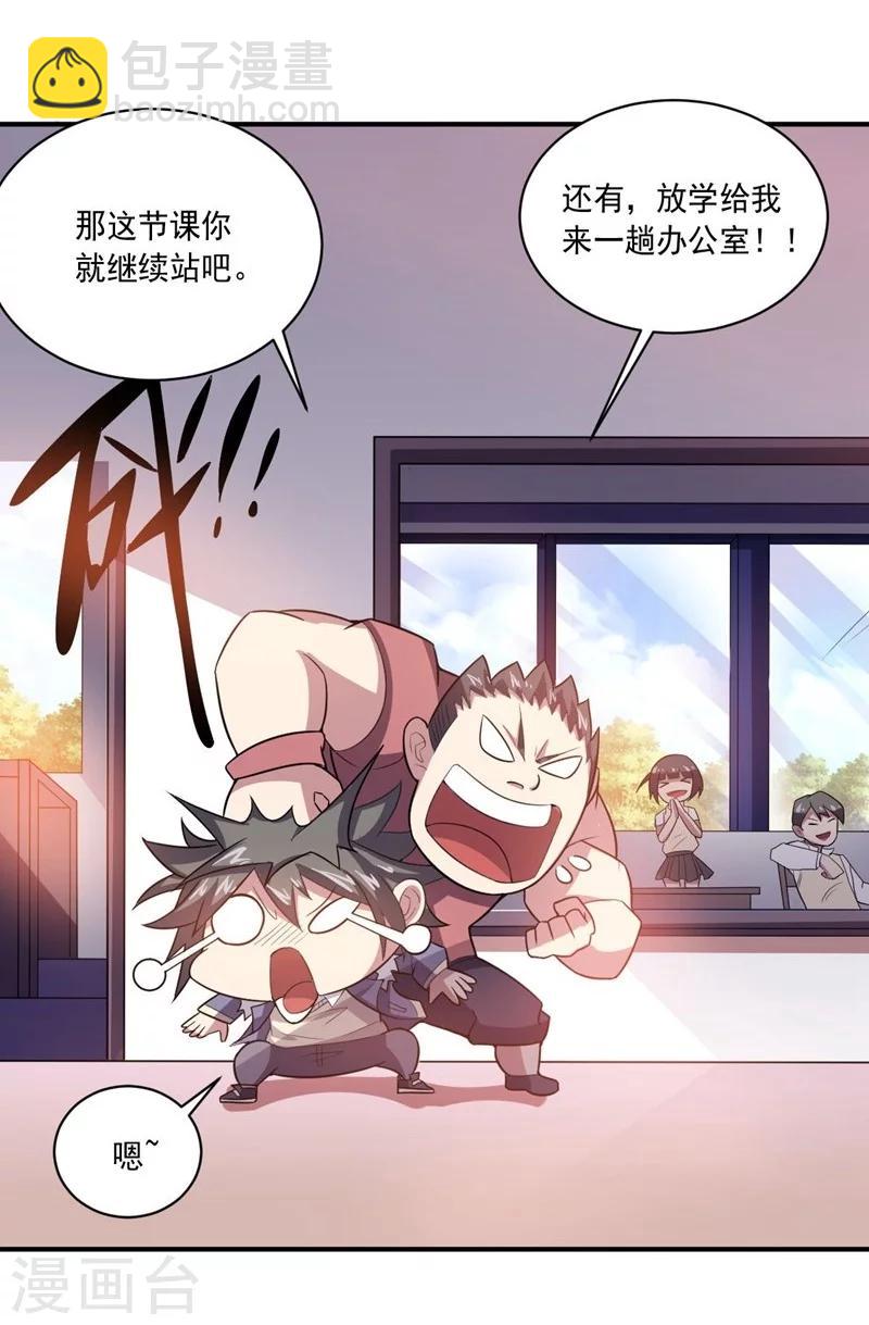 第15话 约会前奏-第15话