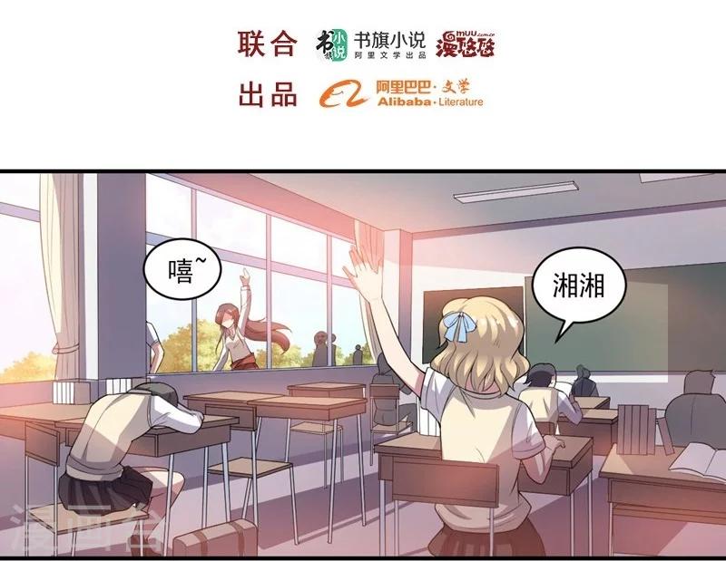 第15话 约会前奏-第15话