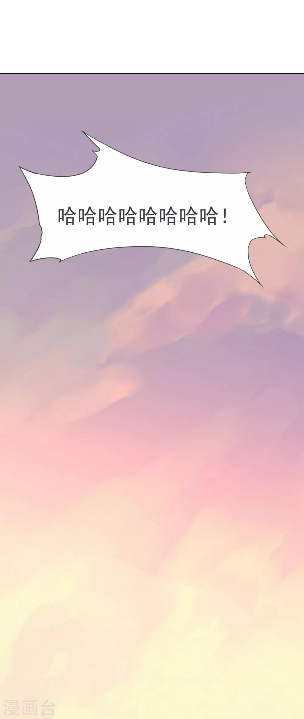 第141话 神皇武器-第141话