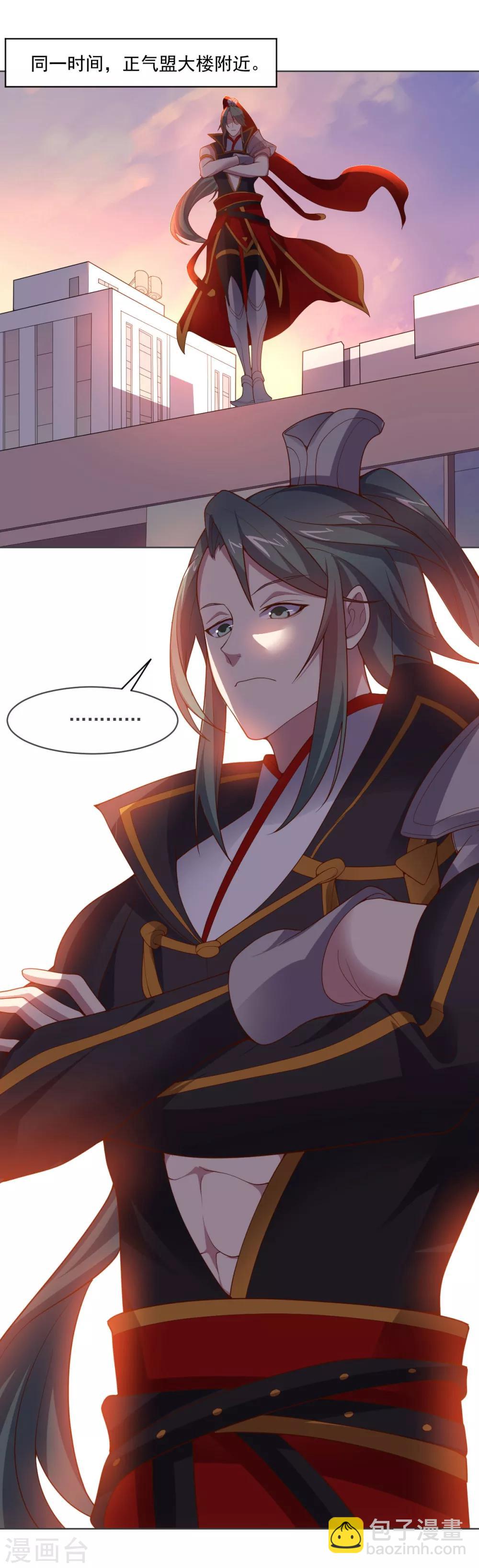 第141话 神皇武器-第141话