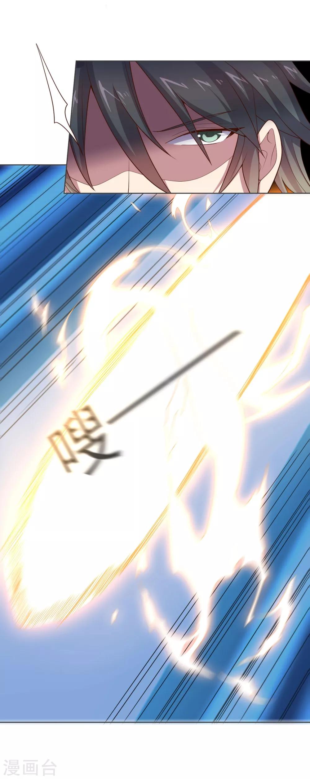 第141话 神皇武器-第141话