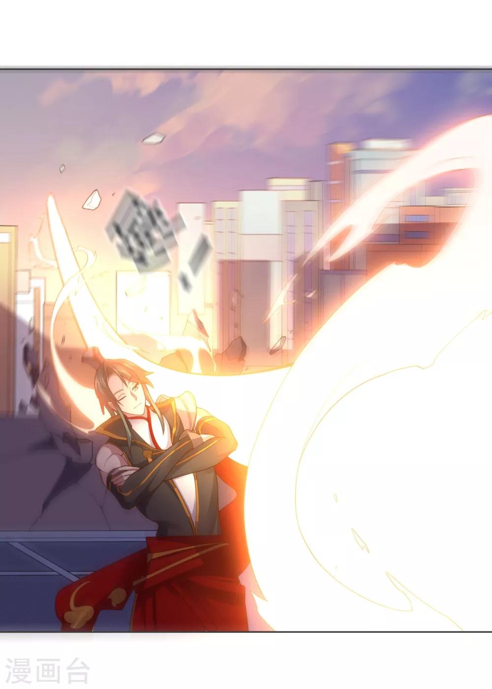 第141话 神皇武器-第141话