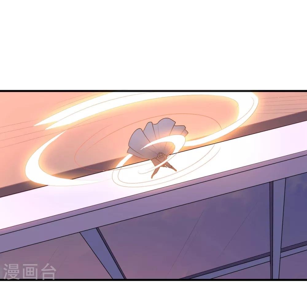 第141话 神皇武器-第141话