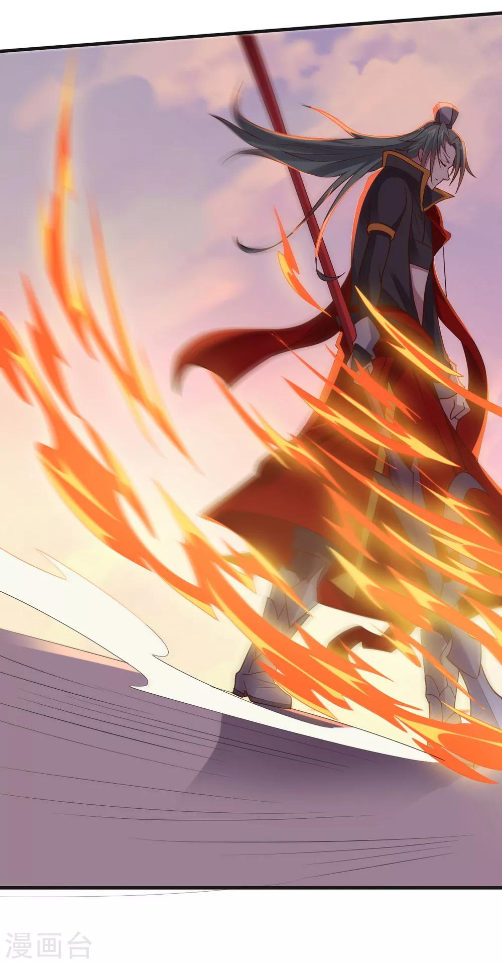 第141话 神皇武器-第141话