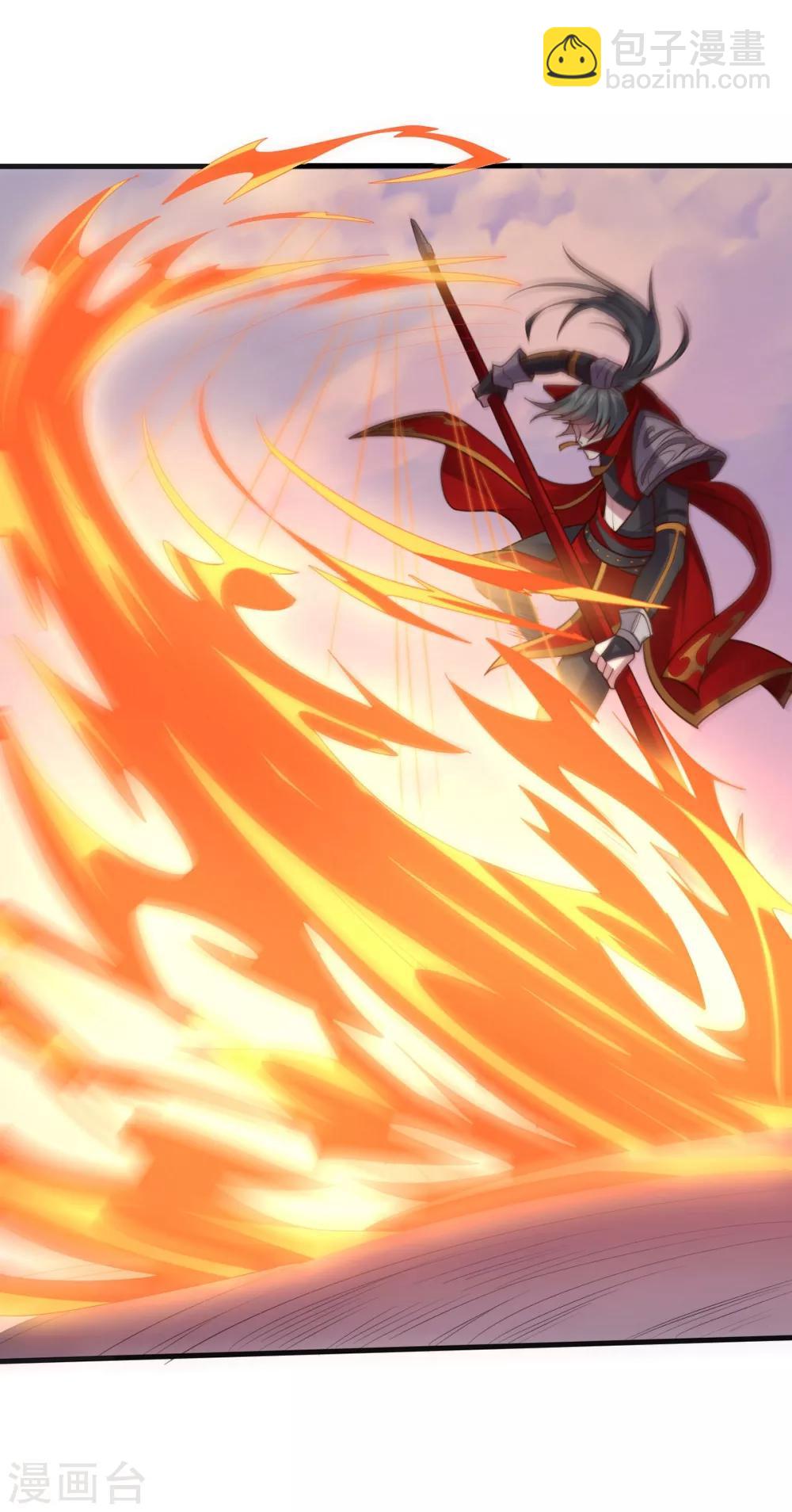 第141话 神皇武器-第141话