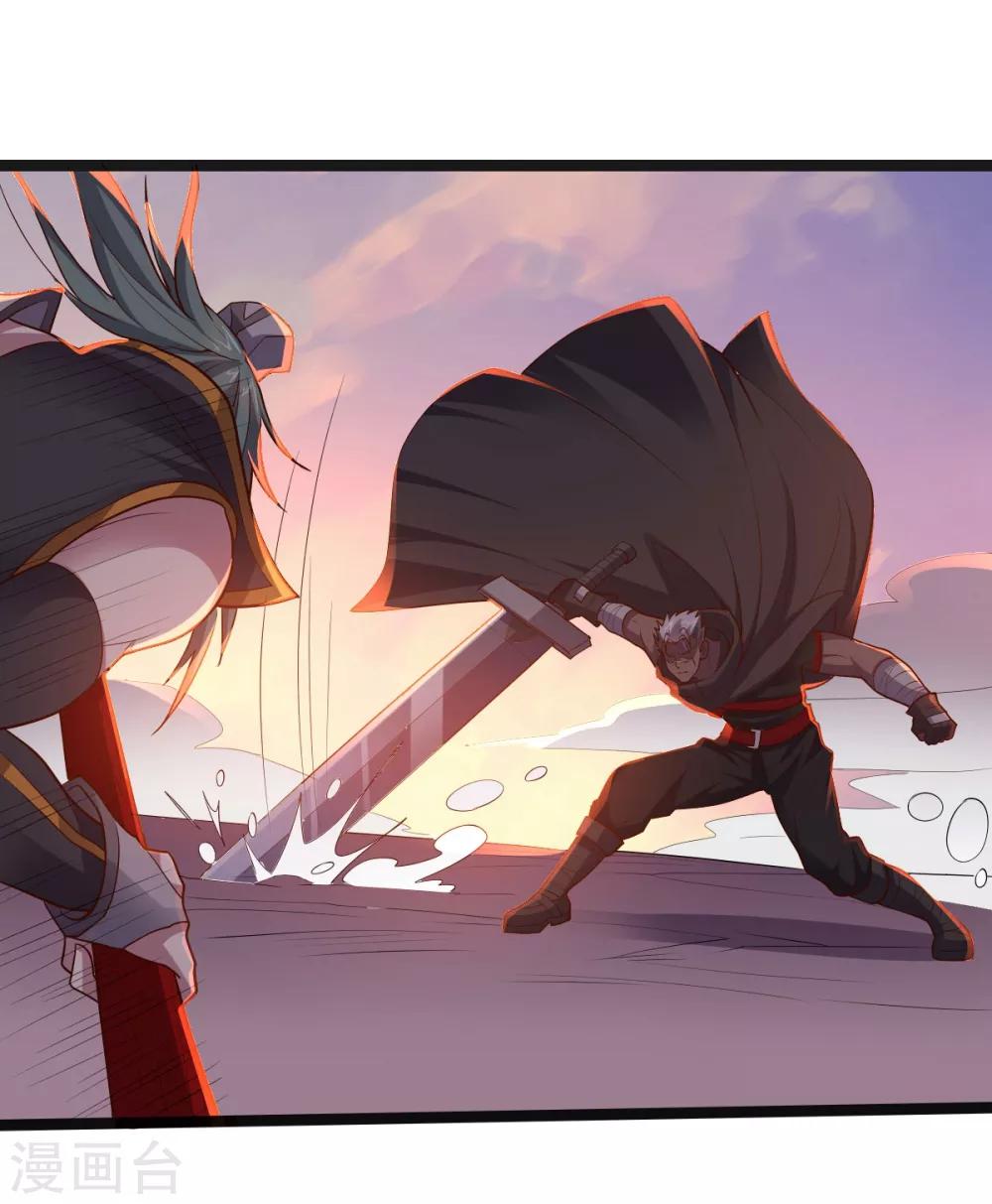 第141话 神皇武器-第141话