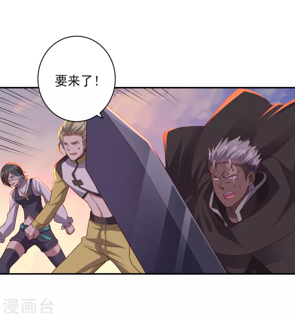 第143话 因为我们是英雄！-第143话