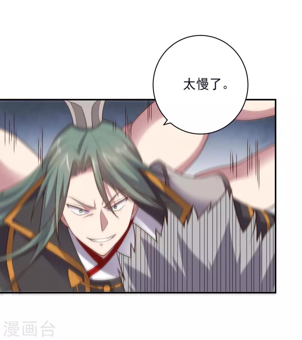 第143话 因为我们是英雄！-第143话