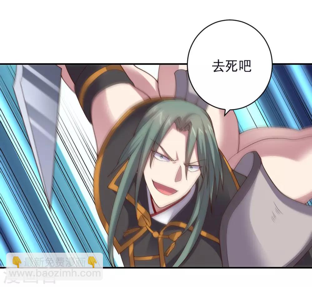 第143话 因为我们是英雄！-第143话
