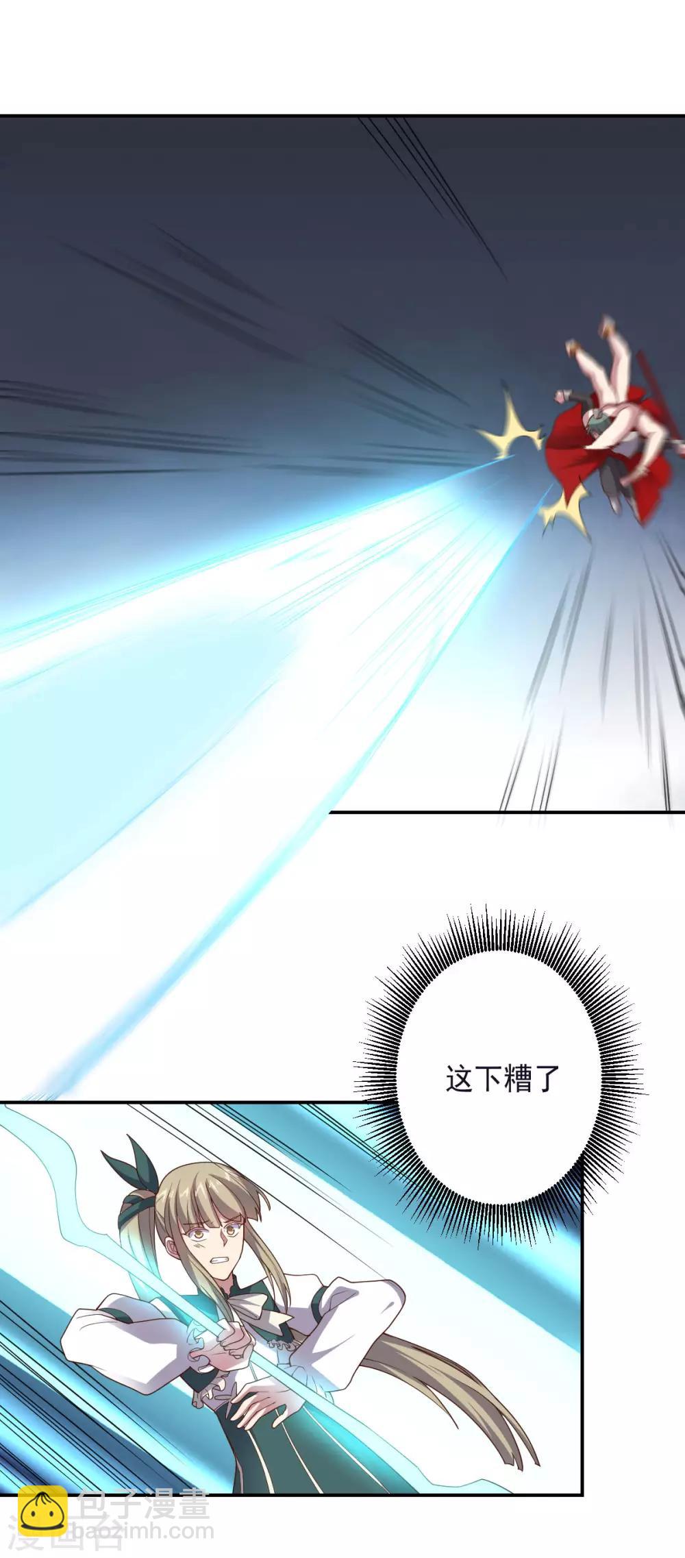 第143话 因为我们是英雄！-第143话