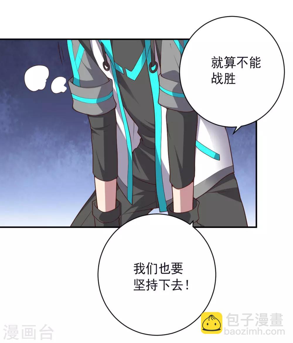 第143话 因为我们是英雄！-第143话