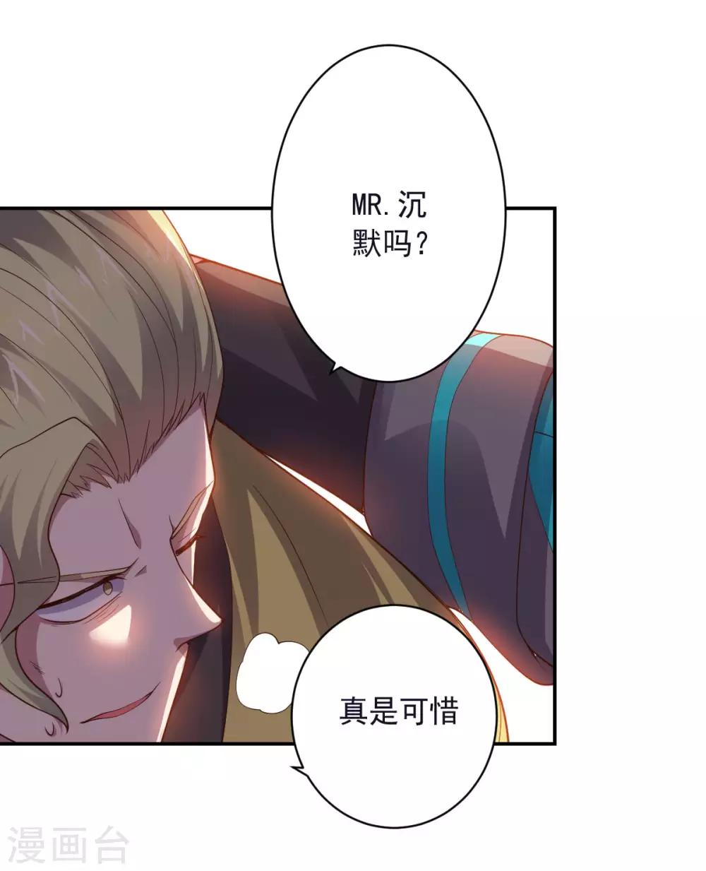 第143话 因为我们是英雄！-第143话