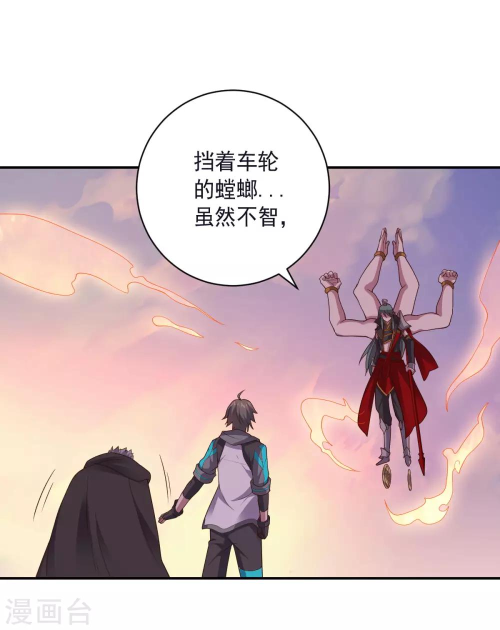 第143话 因为我们是英雄！-第143话