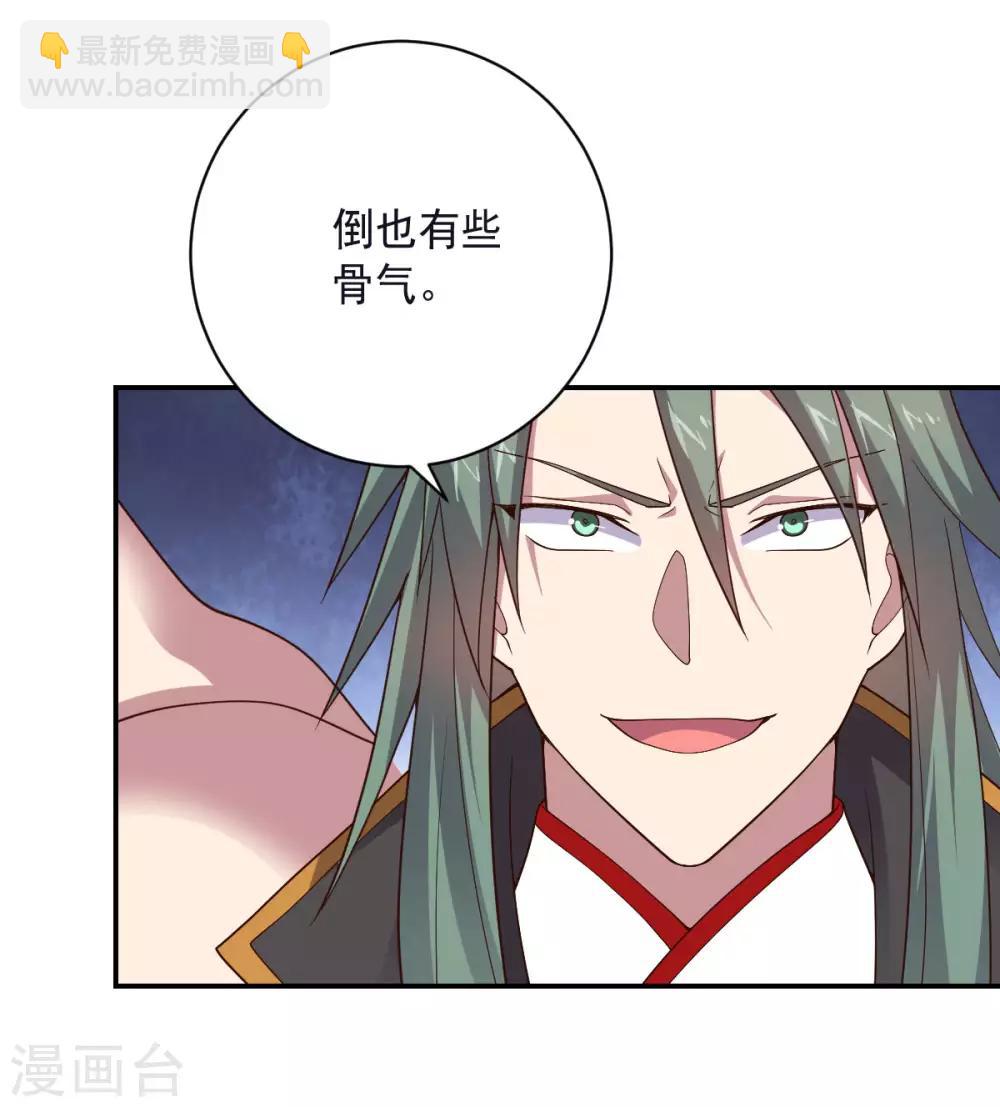 第143话 因为我们是英雄！-第143话