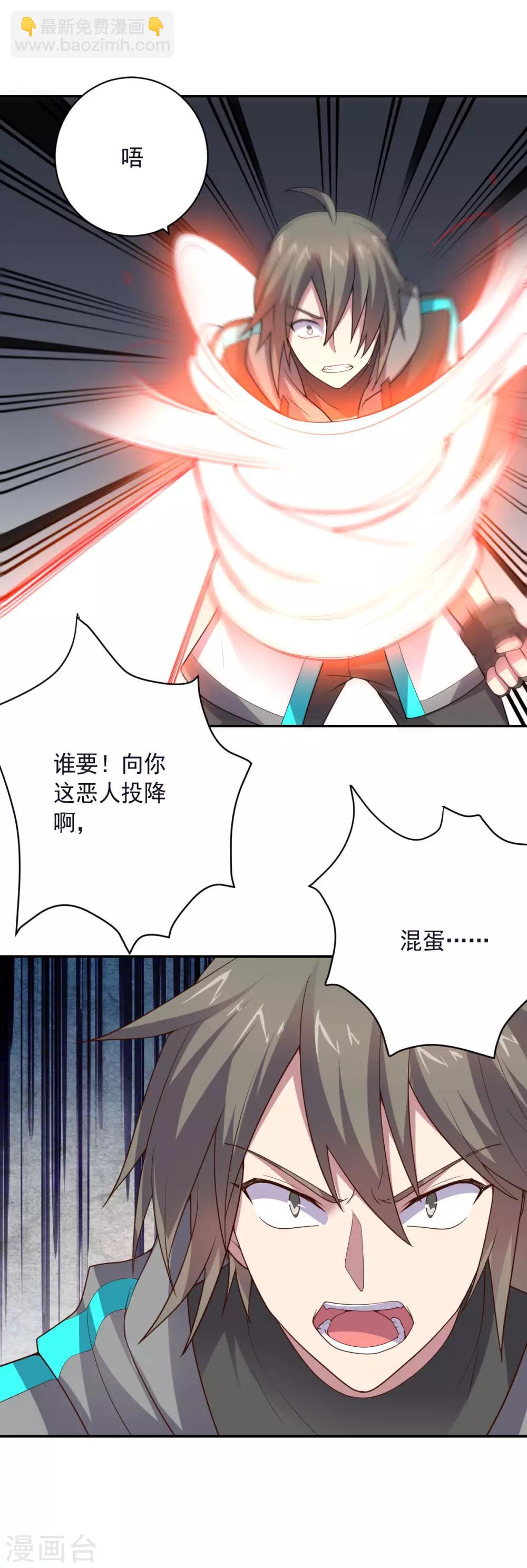 第143话 因为我们是英雄！-第143话