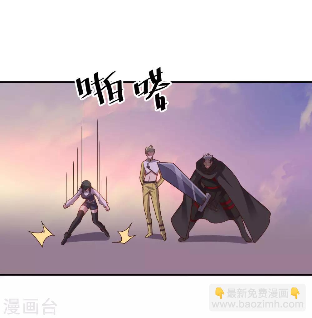 第143话 因为我们是英雄！-第143话