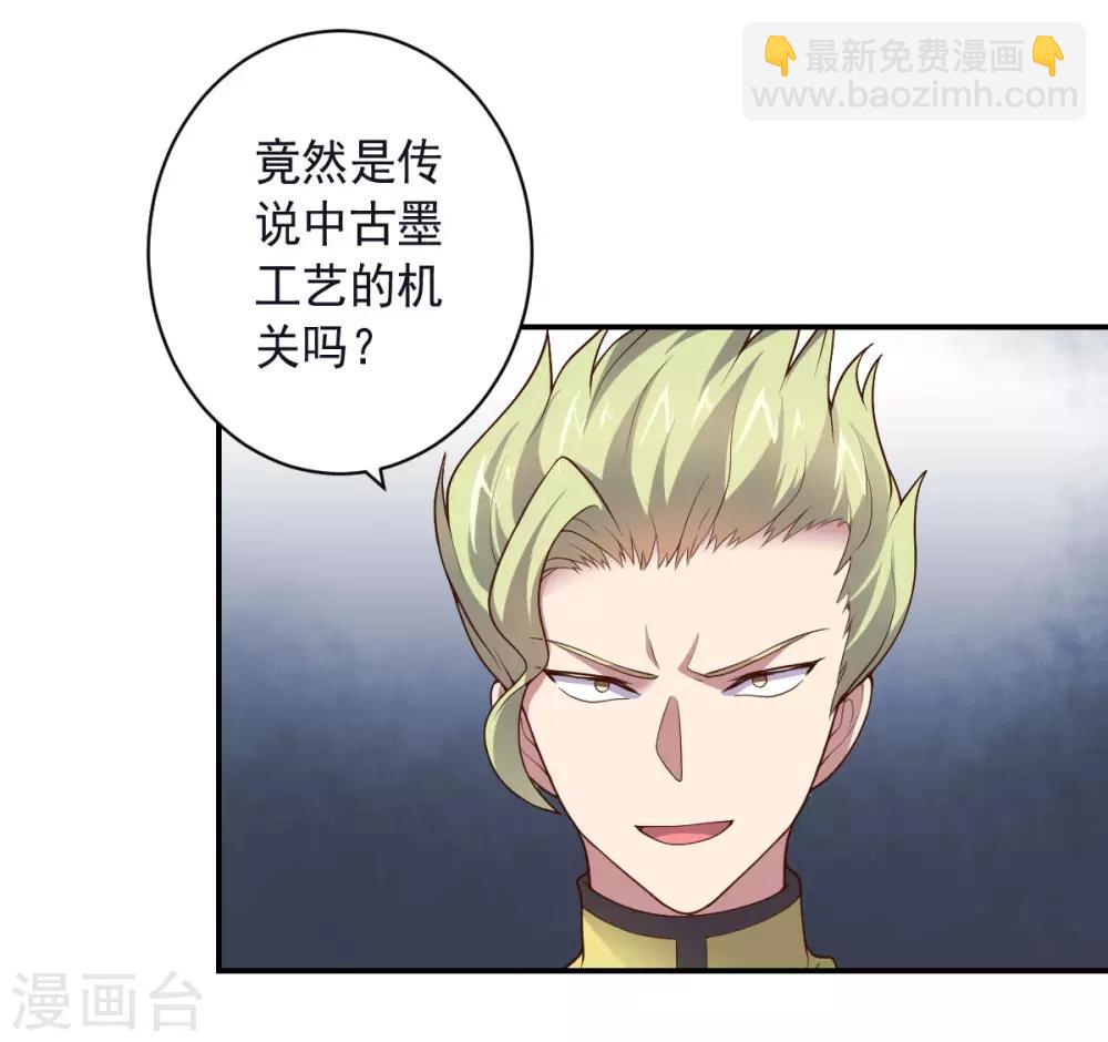 第143话 因为我们是英雄！-第143话