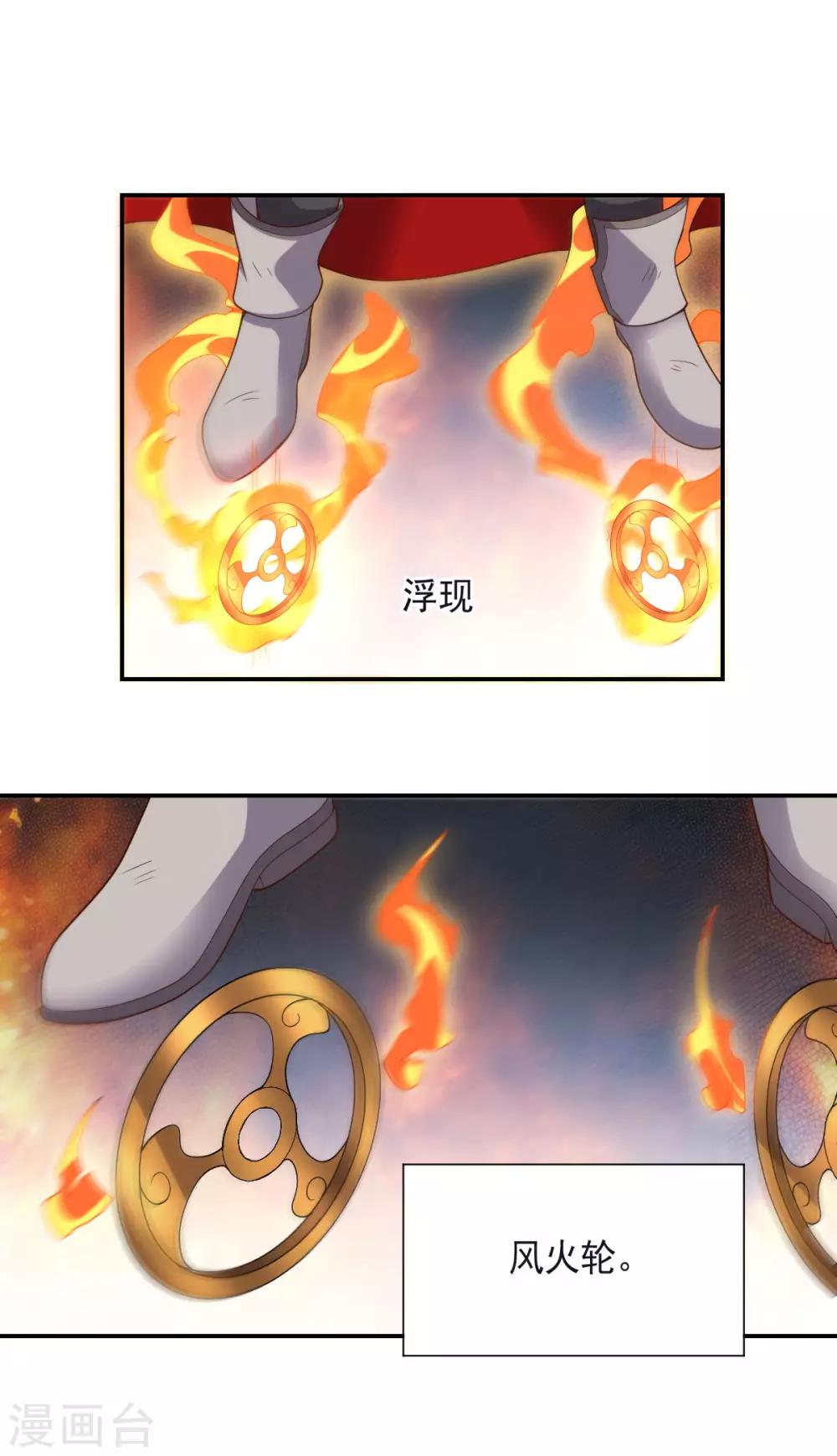 第143话 因为我们是英雄！-第143话