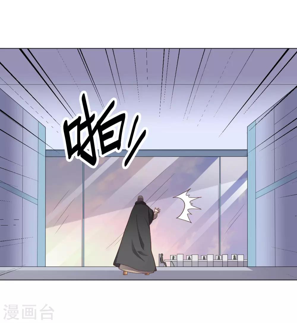 第145话 墨王也感到害怕-第145话