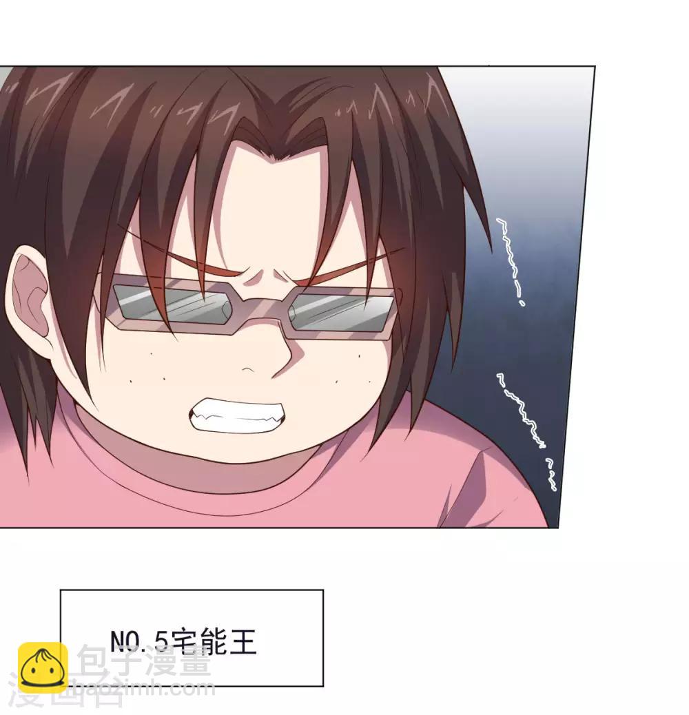 第145话 墨王也感到害怕-第145话