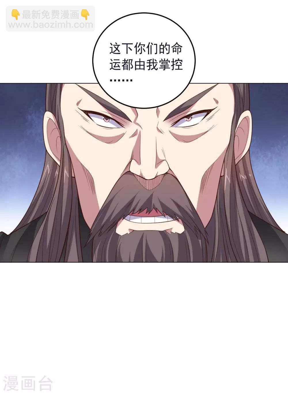 第145话 墨王也感到害怕-第145话