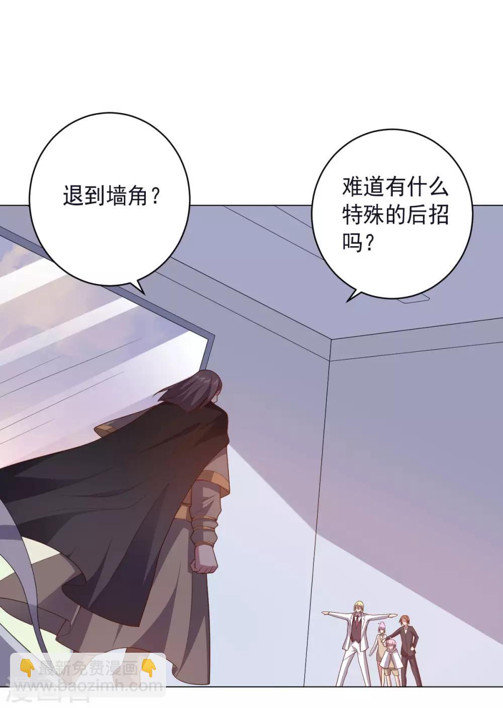 第145话 墨王也感到害怕-第145话