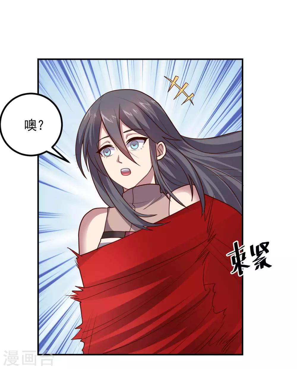 第145话 墨王也感到害怕-第145话