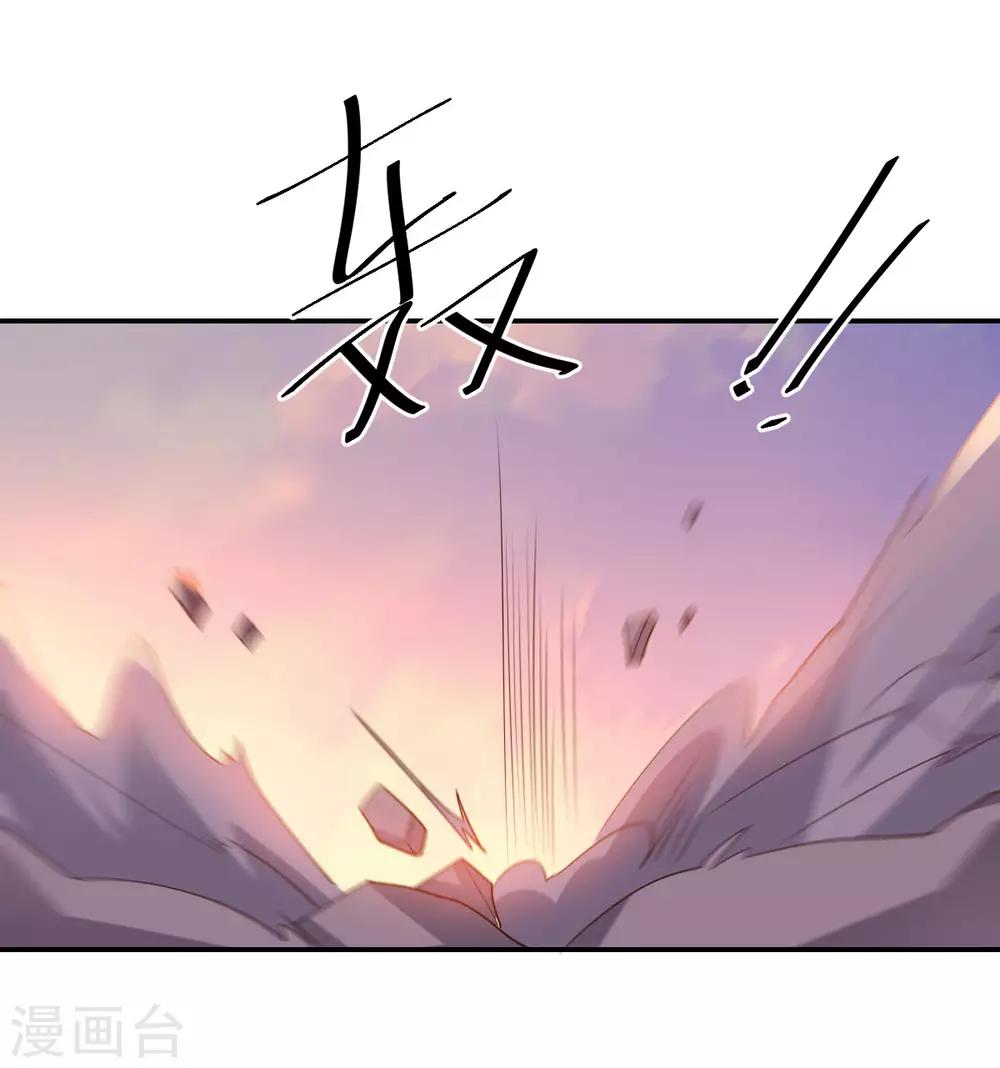 第145话 墨王也感到害怕-第145话