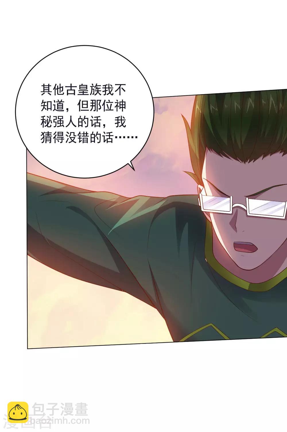 第147话 不过是阶下囚-第147话