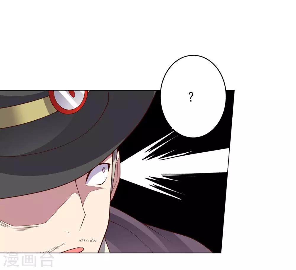 第147话 不过是阶下囚-第147话