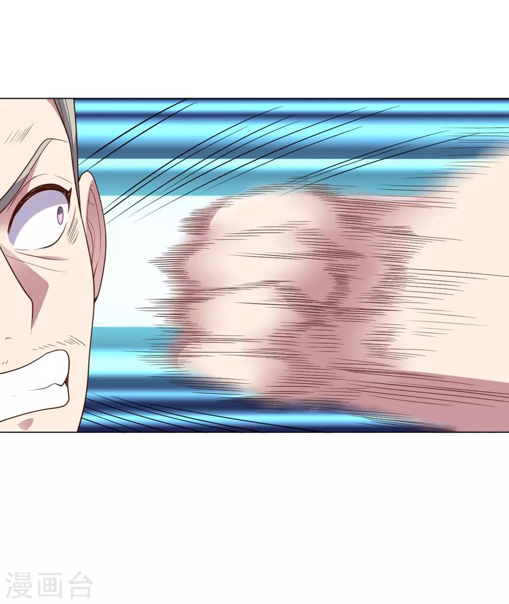 第147话 不过是阶下囚-第147话